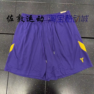 Nike Dri-fit男子科比刺绣LOGO网眼篮球速干运动短裤 HJ8104-547