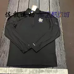 Nike Dri-Fit Men's Half-Zip Running Quick-Drying Long-Sleeved T-Shirt Fn3300-010
