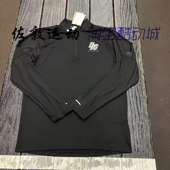 Nike Dri-Fit Men's Half-Zip Running Quick-Drying Long-Sleeved T-Shirt Fn3300-010