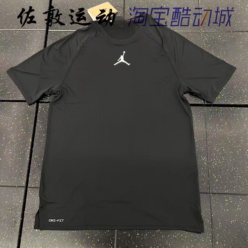 JORDAN男子速干运动短袖