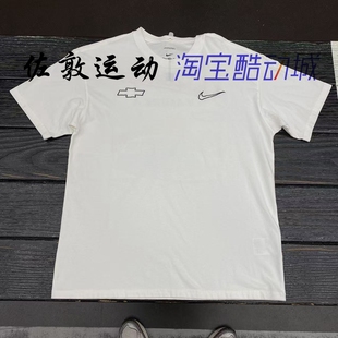 Nike Devin Booker雪佛兰联名男子宽松休闲短袖运动T恤HV6691-133