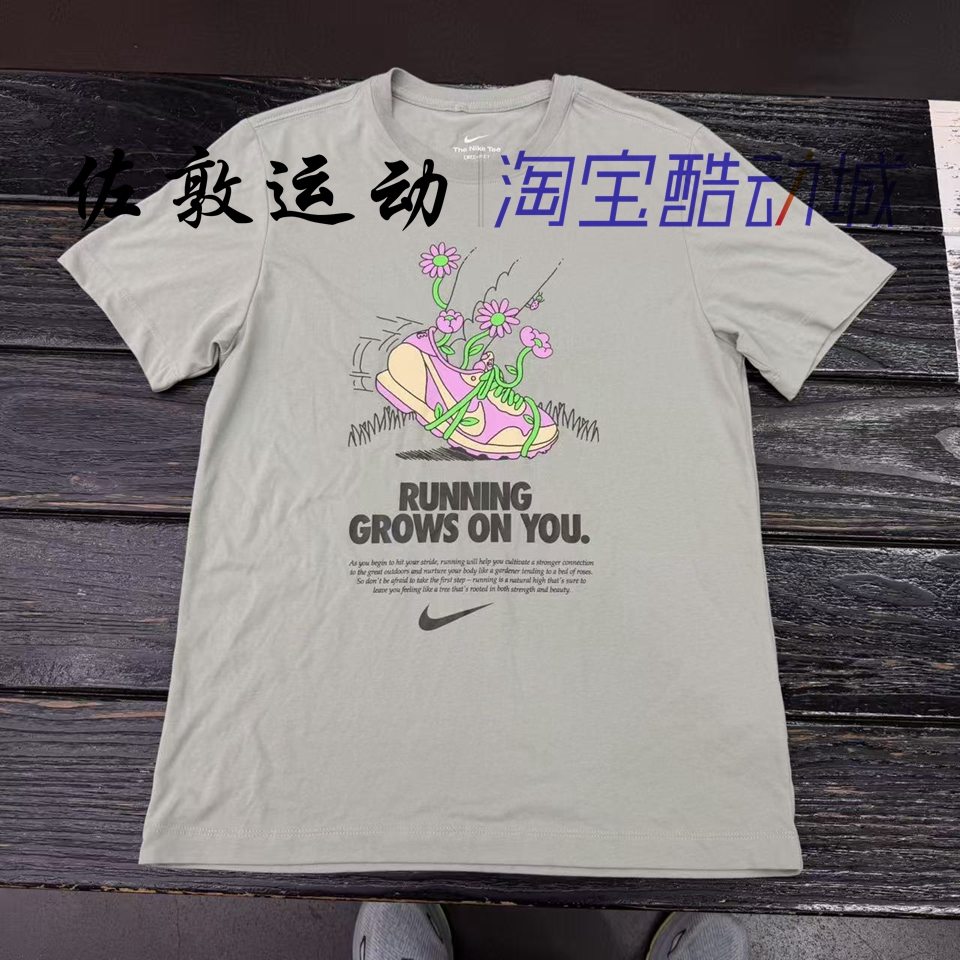 NIKE男子速干运动休闲短袖T恤