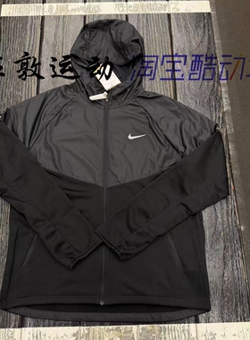 Nike Therma-FIT男子连帽梭织运动跑步训练夹克外套 FZ1112