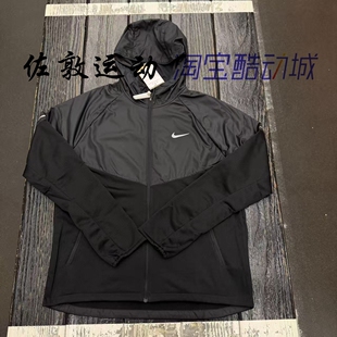 FIT男子连帽梭织运动跑步训练夹克外套 FZ1112 Therma Nike