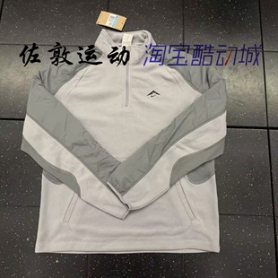 Nike/耐克 trail男子户外越野跑步半拉链摇粒绒卫衣 FV9964
