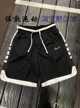 Nike DRI-FIT 男子D.N.A  篮球运动短裤 DD0564-010-420/DA5845