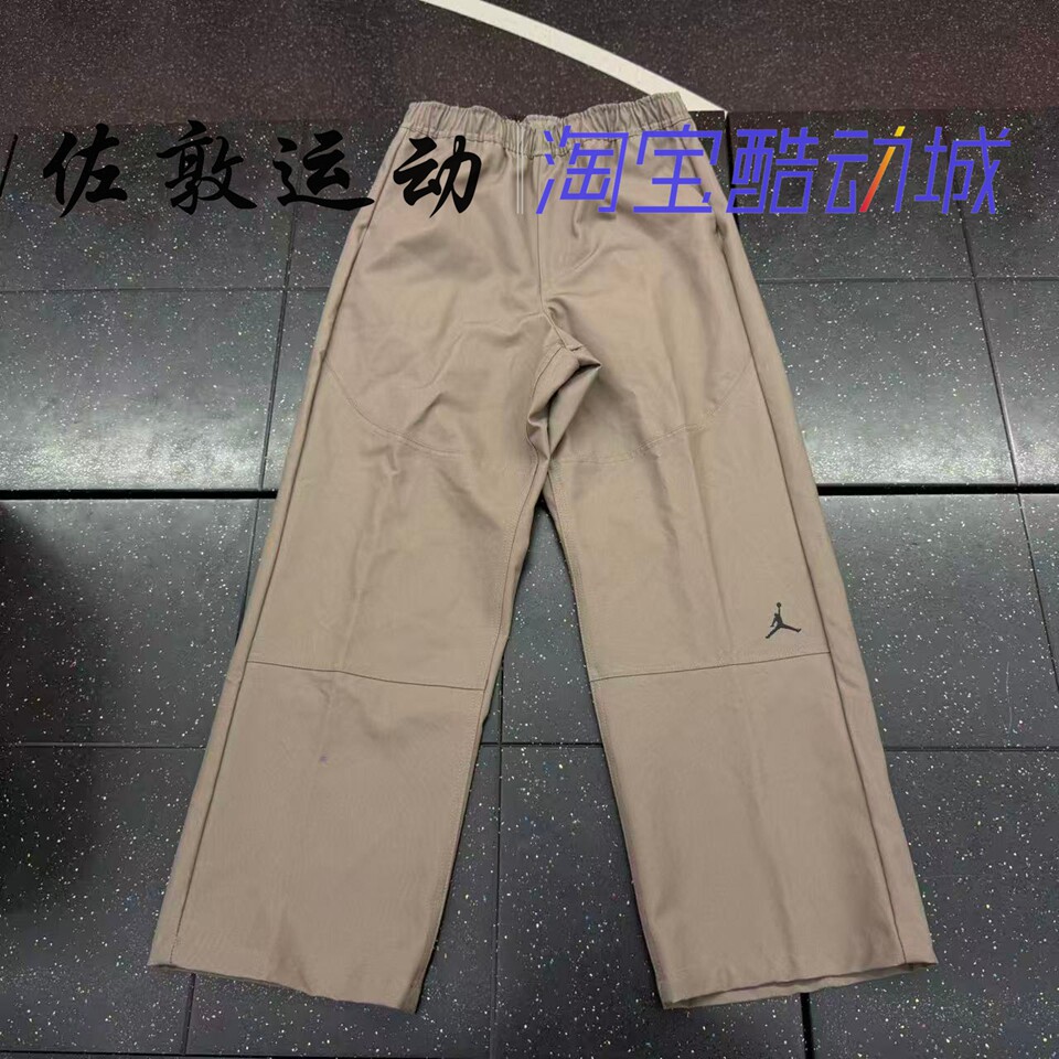 JORDAN男子刺绣LOGO直筒休闲长裤