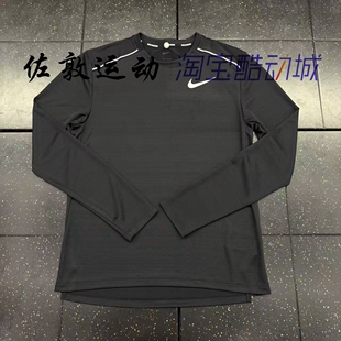 FIT DRI 男子速干透气反光跑步运动长袖 T恤 010 Nike AJ7569 耐克