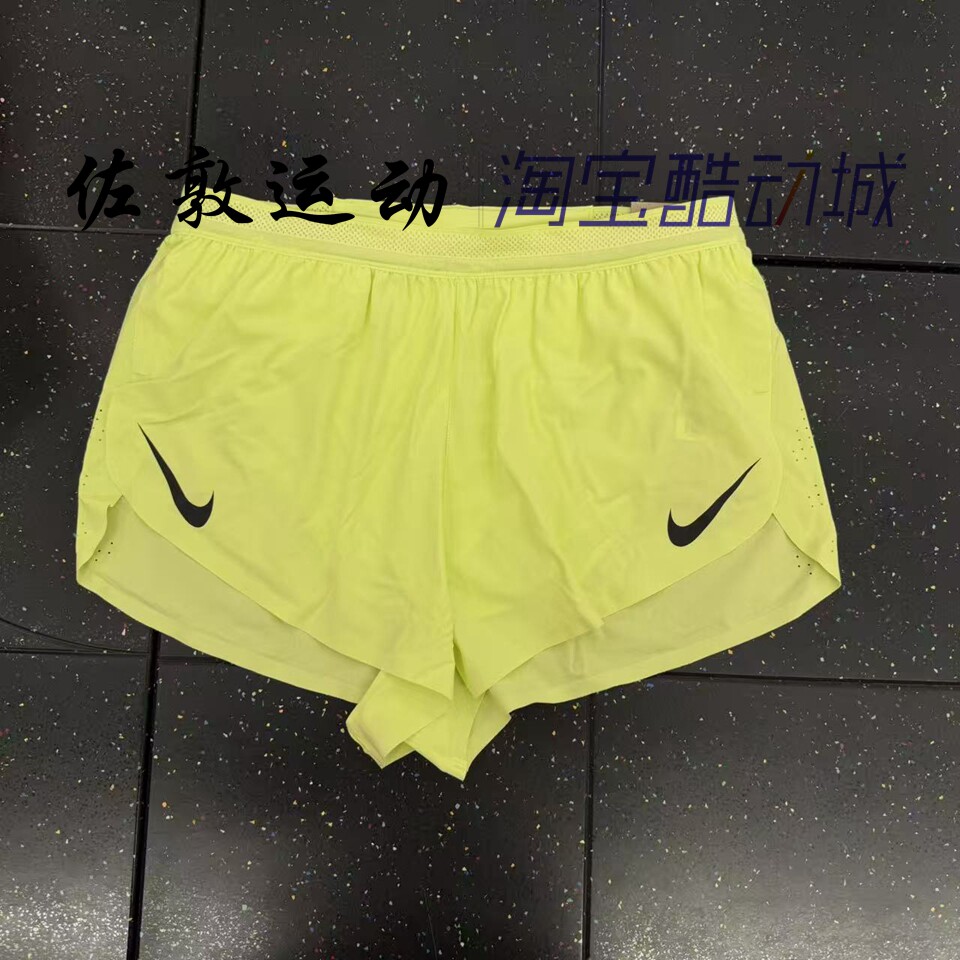 Nike/耐克 Dri-fit ADV马拉松男子速干内衬跑步短裤 FN3350-736