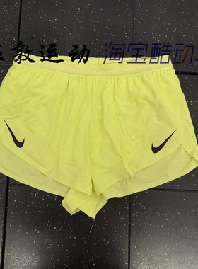 Nike/耐克 Dri-fit ADV马拉松男子速干内衬跑步短裤 FN3350-736