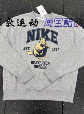NIKE男子运动休闲长袖卫衣