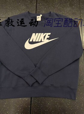 NIKE男子经典款卫衣加绒款