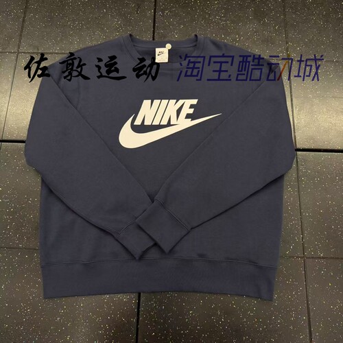 NIKE男子经典款卫衣加绒款