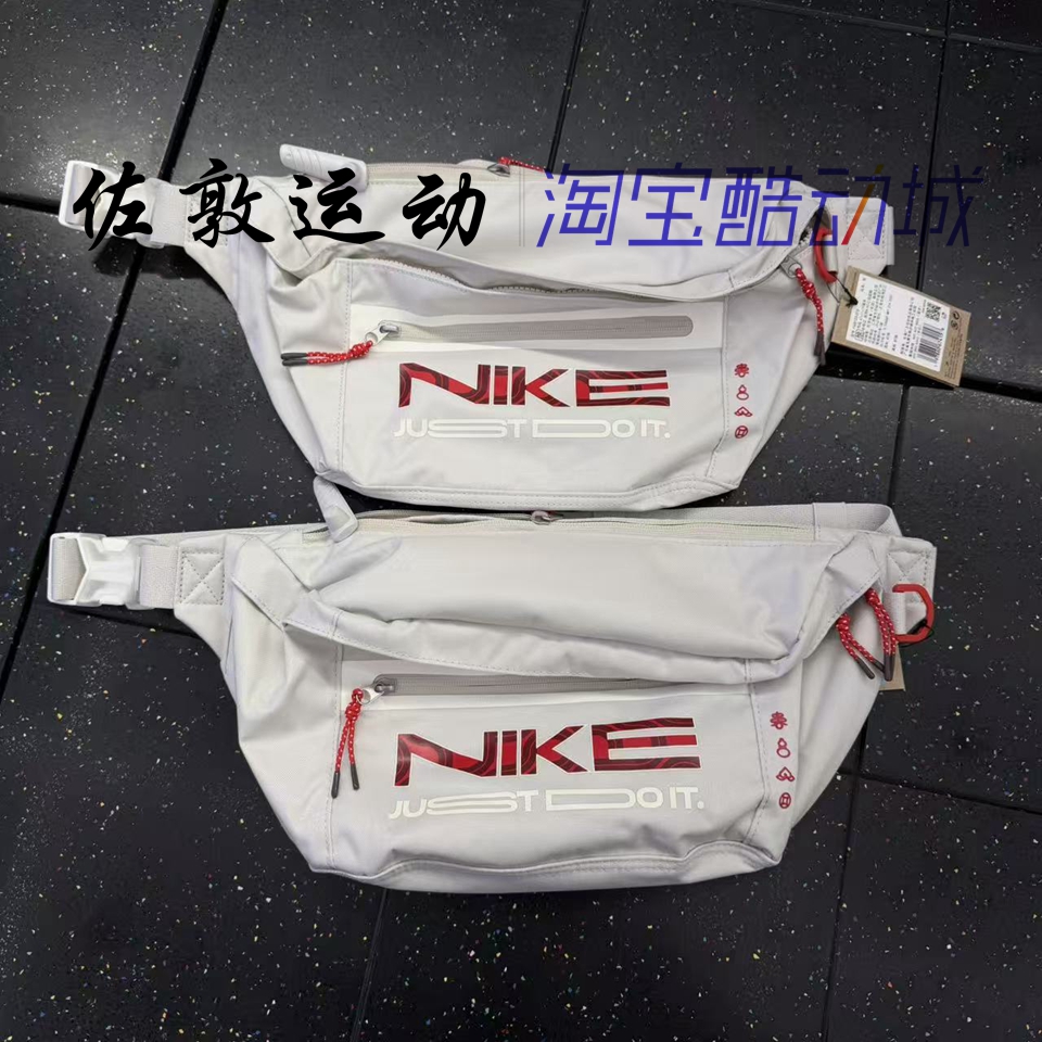 NIKE男女中性款大腰包