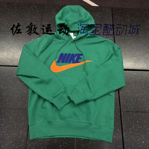NIKE男子植绒LOGO运动休闲卫衣