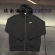 HV1064 男子运动休闲印花针织拉链连帽夹克外套 010 耐克 Nike