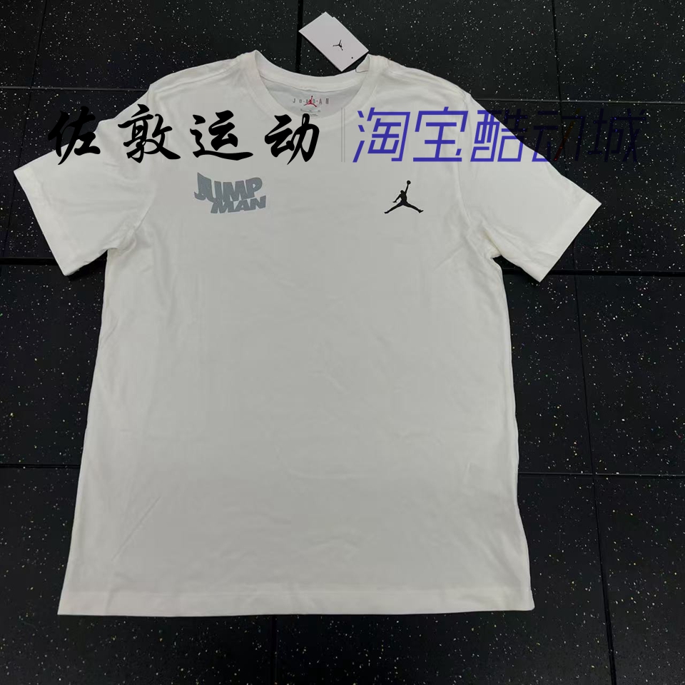 JORDAN男子白色印花短袖T恤