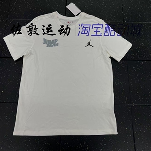 JORDAN 男子白色印花纯棉运动休闲短袖T恤 FN6030-100