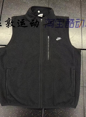 Nike/耐克 男子刺绣LOGO摇粒绒保暖棉马甲背心 FZ0895-010