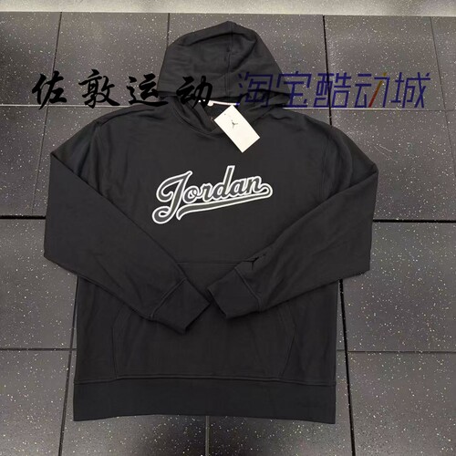 JORDAN男子连帽运动休闲长袖