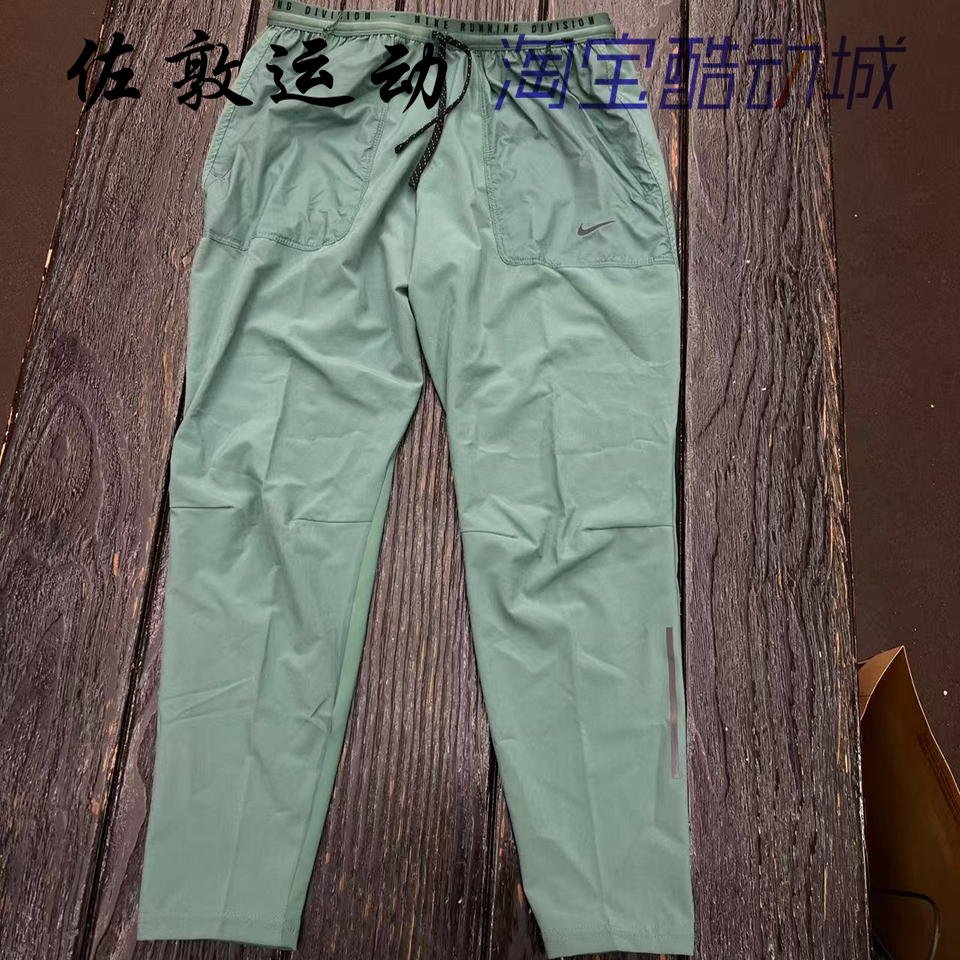 NIKE男子速干防晒跑步裤