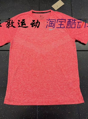 Nike/耐克 Dri-fit ADV男子速干跑步训练运动短袖T恤 HV5204