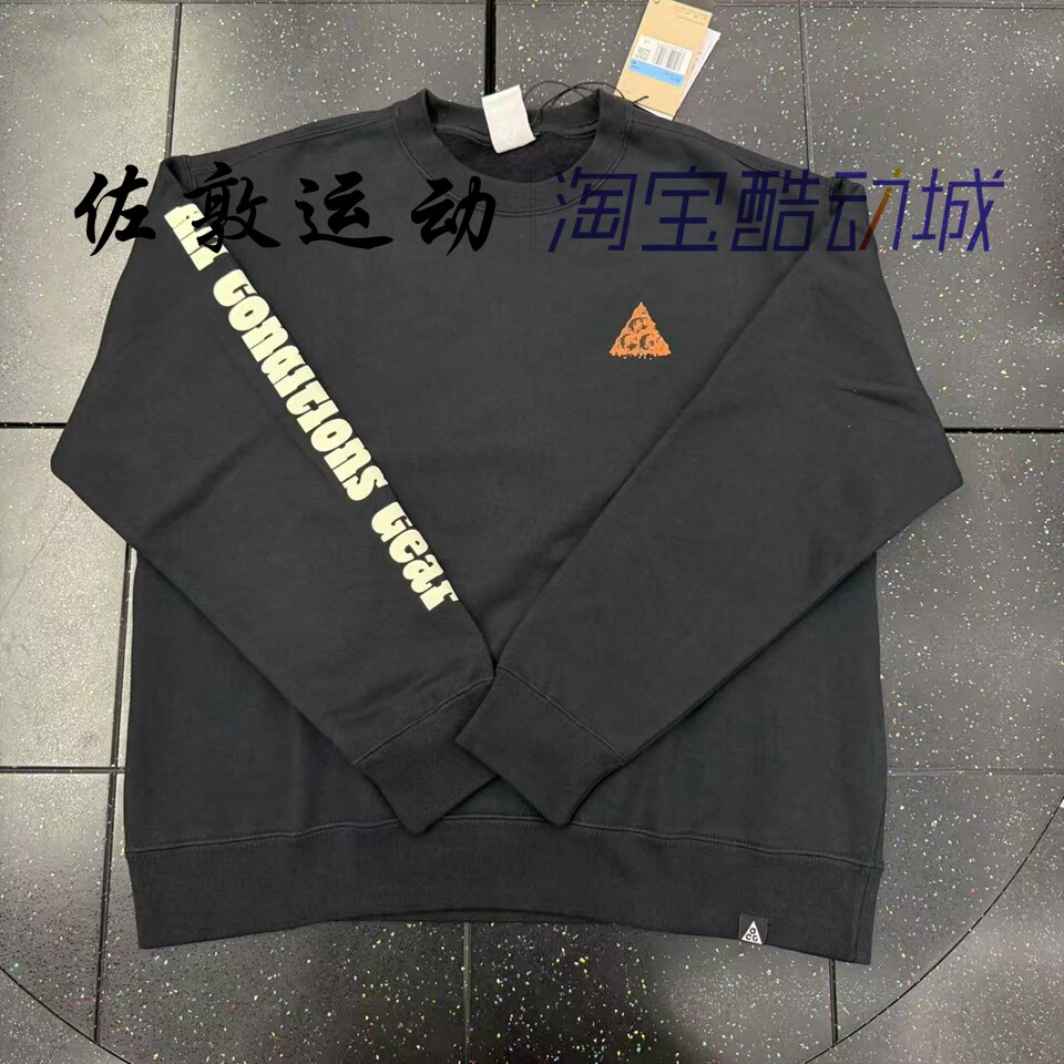 Nike/耐克 ACG 男子加绒印花运动休闲长袖卫衣 HV1120-010
