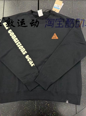 Nike/耐克 ACG 男子加绒印花运动休闲长袖卫衣 HV1120-010
