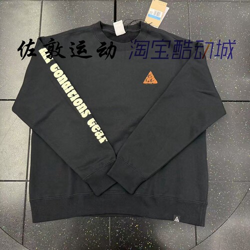 NIKE男子ACG运动休闲卫衣