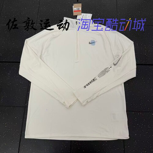 NIKE男子防晒速干运动跑步长袖