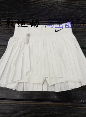NiKe/耐克 Dri-fit 女子速干网球运动训练休闲裙子裤 DR6850-100