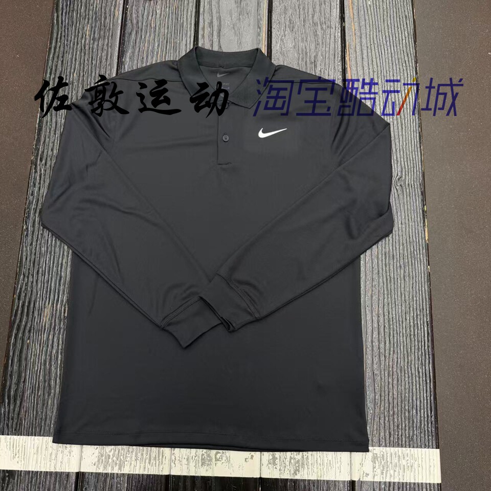 Nike/耐克 Dri-fit男子速干高尔夫翻领POLO长袖T恤 DN2345-010