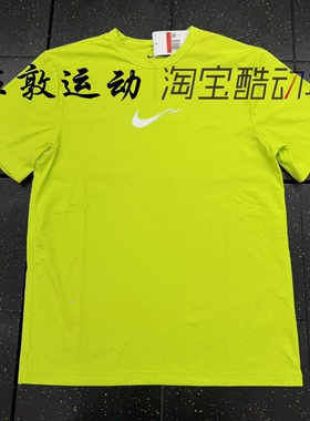 Nike/耐克 Dri-fit男子防晒速干运动休闲短袖T恤 HV4882-389