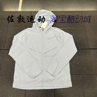 Nike/耐克 男子可收纳连帽跑步训练休闲外套 IH0824-440