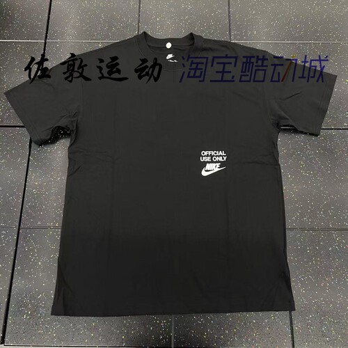 NIKE男子黑色棉质运动休闲短袖