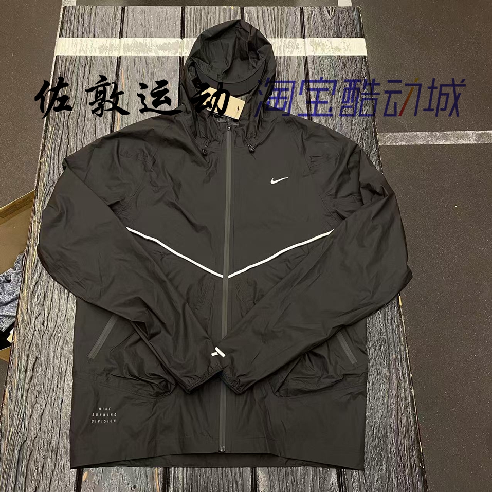 NIKE男子ADV运动休闲跑步外套