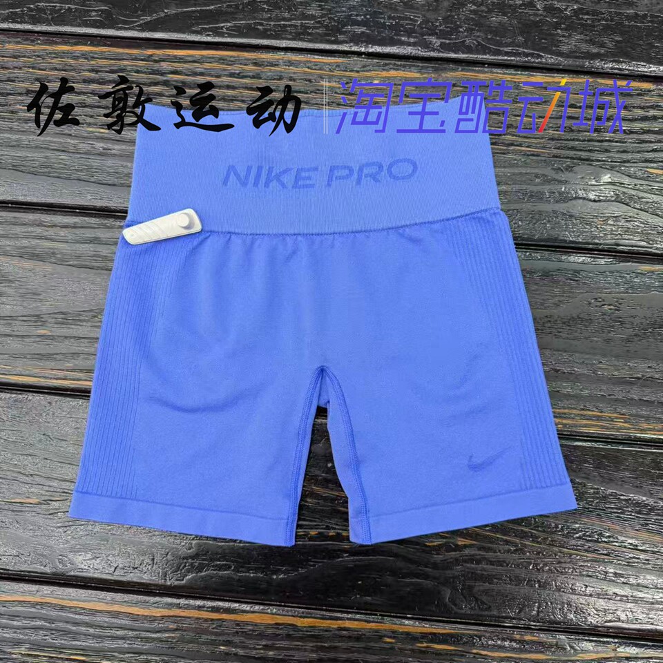Nike/耐克女子高腰提臀速干透气跑步健身训练骑行短裤 IF1211-570