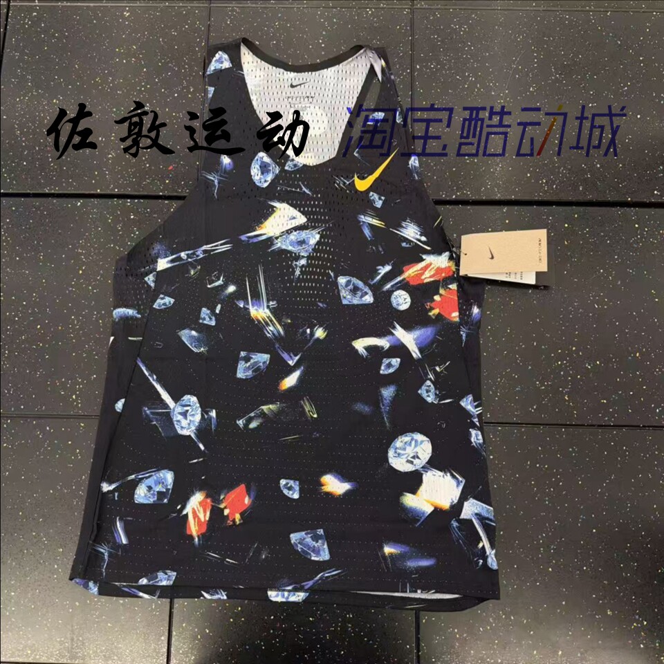 Nike/耐克 Dri-fit ADV男子跑步马拉松速干背心T恤 IF2073-010