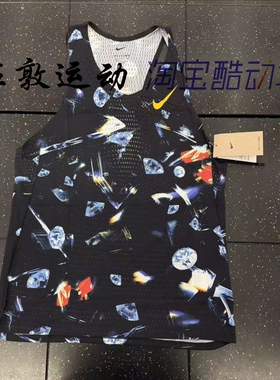 Nike/耐克 Dri-fit ADV男子跑步马拉松速干背心T恤 IF2073-010