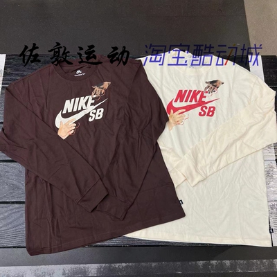NIKESB滑板系列男子运动长袖