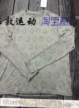 Nike/耐克 THERMA-FIT ADV 男子羊毛跑步长袖T恤 FZ1126