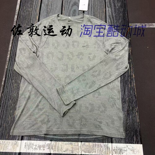 NIKEADV羊毛跑步长袖T恤