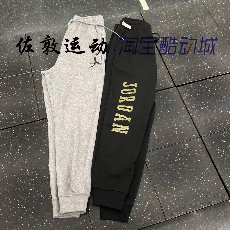 JORDAN男子运动休闲加绒长裤