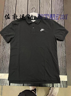 Nike/耐克 男子纯棉针织 运动休闲POLO衫 短袖T恤 FN3895/CJ4457