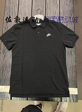 NIKE男子纯棉运动休闲POLO衫