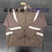 Nike 004 IM3355 耐克 男子运动休闲复古立领篮球运动风夹克外套