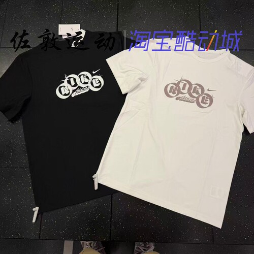 NIKE男子速干防晒运动休闲短袖