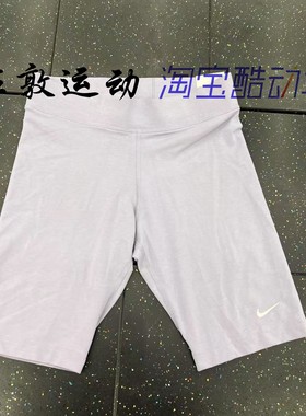NIKE女子刺绣LOGO运动紧身短裤