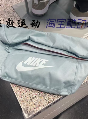 Nike/耐克 男女中性款运动休闲大容量腰包单肩包 BA5751-363
