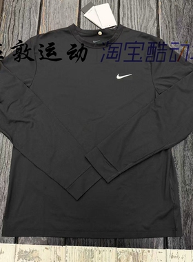 Nike/耐克 Dri-fit男子防晒速干运动休闲长袖T恤 FB8584-010